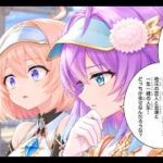 白猫ゴルフ バトルモード プラチナ ny-B0426 エクセリア→エレノア回
