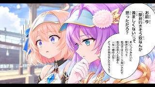 白猫ゴルフ バトルモード プラチナ ny-B0426 エクセリア→エレノア回