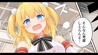 白猫ゴルフ バトルモード プラチナ ny-B0428 サテラ→マール回