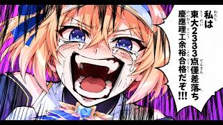 白猫ゴルフ バトルモード プラチナ ny-B0430 エクセリア→エレノア回