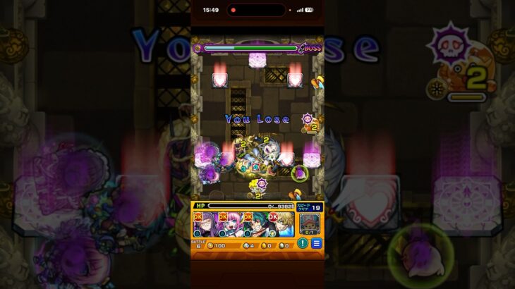 東京リベンジャーズは、白猫プロジェクト、ぷよぷよクエスト(ぷよクエ)をコラボしろ！超絶 軍荼利明王の即死攻撃 マレンゴの不適正にしなさい💢