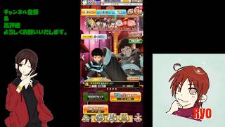【白猫プロジェクト】イベントガチャを回して行くよ♪