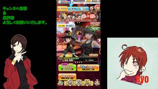 【白猫プロジェクト】イベントガチャを回して行くよ♪