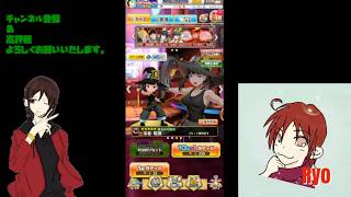 【白猫プロジェクト】イベントガチャを回して行くよ♪