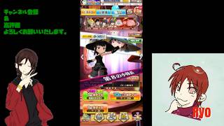 【白猫プロジェクト】イベントガチャを回して行くよ♪