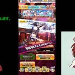 【白猫プロジェクト】イベントガチャを回して行くよ♪