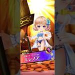 にぃやん白猫プロジェクト！ガチャ石貯めてガチャ引きたい！