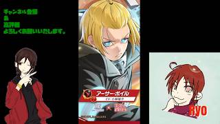 【白猫プロジェクト】キャラクター紹介