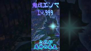 【白猫テニス🎾】🟦鬼神への挑戦👹