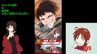 【白猫プロジェクト】キャラクター紹介