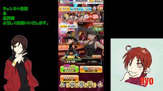 【白猫プロジェクト】イベントガチャを回して行くよ♪
