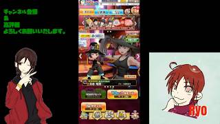 【白猫プロジェクト】イベントガチャを回して行くよ♪