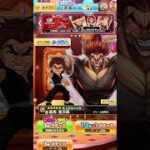 範馬刃牙コラボガチャ引きます！！【白猫プロジェクト】
