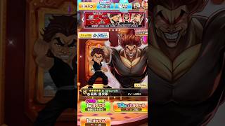 範馬刃牙コラボガチャ引きます！！【白猫プロジェクト】