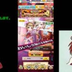 【白猫プロジェクト】☆５確定！炎属性ピックアップキャラガチャ回します♪