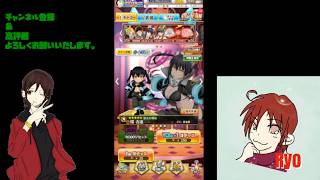 【白猫プロジェクト】イベントガチャを回して行くよ♪