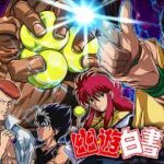 【回顧録】今日は体育の日なのでスポーツが題材のコラボオリジナルストーリーでも見ようぜ【幽遊白書/白猫テニス】