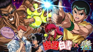 【回顧録】今日は体育の日なのでスポーツが題材のコラボオリジナルストーリーでも見ようぜ【幽遊白書/白猫テニス】