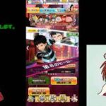 【白猫プロジェクト】イベントガチャを回して行くよ♪