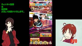 【白猫プロジェクト】イベントガチャを回して行くよ♪