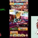 【白猫プロジェクト】イベントガチャを回して行くよ♪