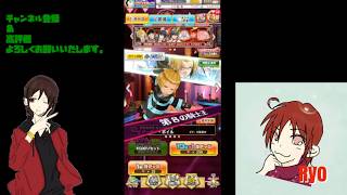 【白猫プロジェクト】イベントガチャを回して行くよ♪