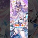 にぃやん白猫プロジェクト‼️キャラ当てたいʕ˙˟˙ʔジュエルためでクエスト消化‼️