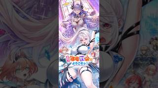 にぃやん白猫プロジェクト‼️キャラ当てたいʕ˙˟˙ʔジュエルためでクエスト消化‼️