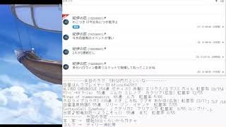 白猫枠　邪竜別荘のガチャを回しませう