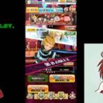 【白猫プロジェクト】イベントガチャを回して行くよ♪