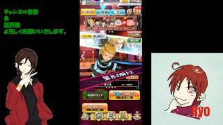 【白猫プロジェクト】イベントガチャを回して行くよ♪