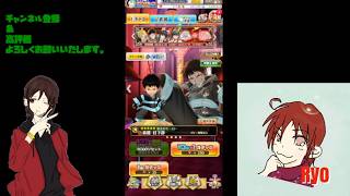 【白猫プロジェクト】イベントガチャを回して行くよ♪