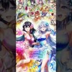 白猫プロジェクト新シナリオ開催！ #切り抜き #白猫プロジェクト #個人vtuber