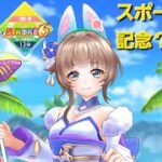 【白猫】スポーツの日なので、久しぶりにゴルフをやりますw